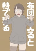 post #9284315