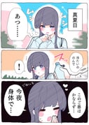 post #9421591