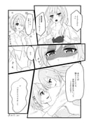 post #9640417