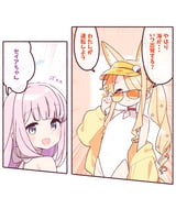 post #9677244