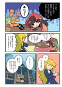 post #9470353