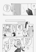 post #9631016
