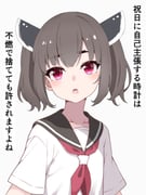 post #9704495