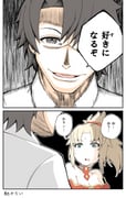 post #9462197