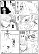 post #2295433