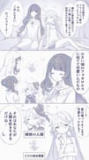 post #9680258