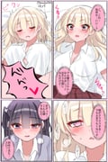 post #8814080