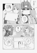 post #9630187