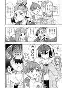 post #9621090