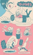 post #3018674