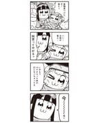 post #8606881