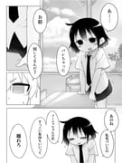 post #7988169
