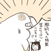 post #1550771