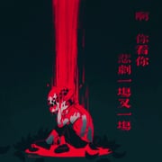 post #4818128