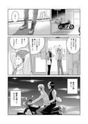 post #9690809