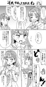 post #8189451