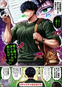 post #9340060