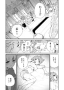 post #9058461