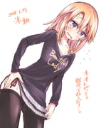 post #2991774