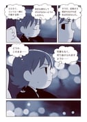 post #2361600
