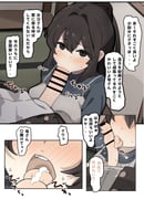 post #9319941