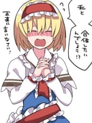 post #4187726