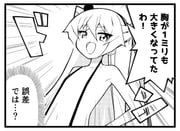 post #9625462