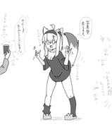 post #8965444