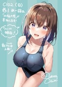 post #6583039