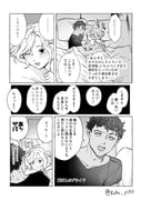 post #8989548