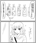 post #9436196