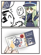 post #9261769
