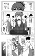 post #3990054