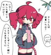 post #9603953