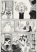 post #9637032