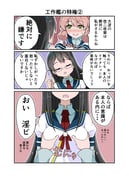 post #2565252