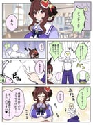 post #9492248