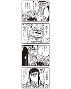 post #8606856