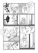 post #9276640