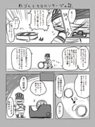 post #9426600