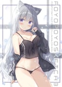 post #3646312