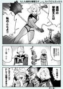 post #9291678