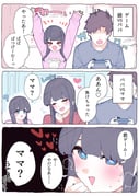 post #9395400