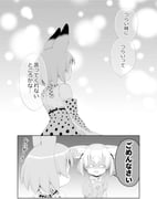 post #3508806
