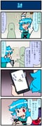 post #9594436