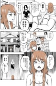 post #9097310