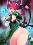 post #7970070