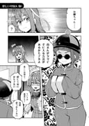 post #9265521