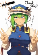 post #9665106