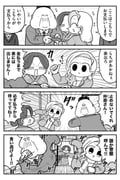 post #9658495